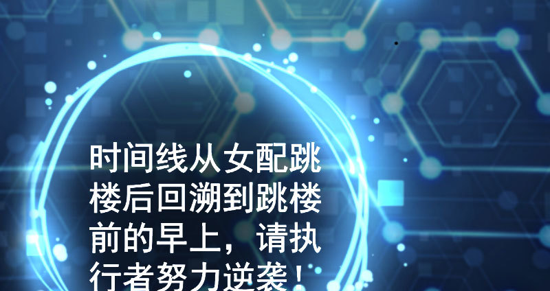 万渣朝凰韩漫全集-初入（国庆快乐）无删减无遮挡章节图片 