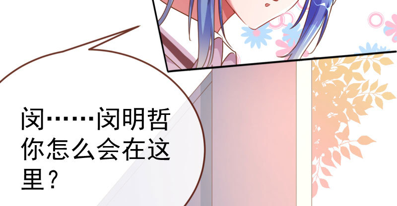 万渣朝凰韩漫全集-初入（国庆快乐）无删减无遮挡章节图片 