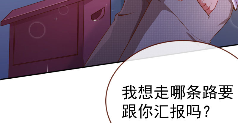 万渣朝凰韩漫全集-初入（国庆快乐）无删减无遮挡章节图片 