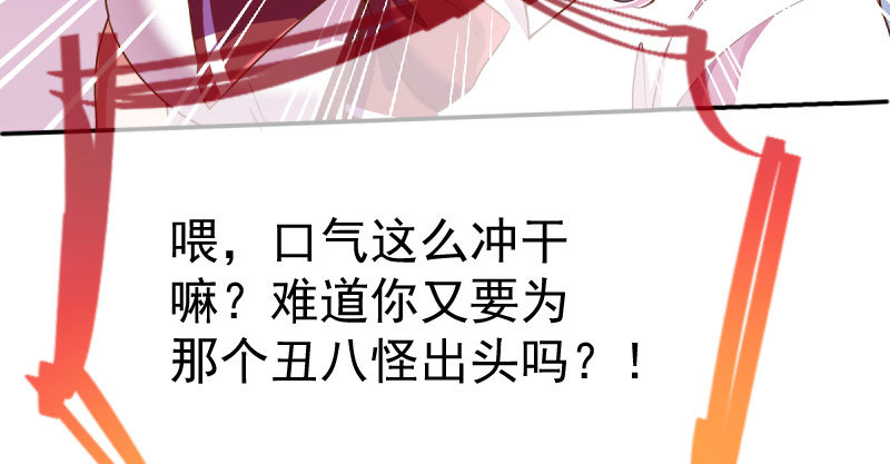 万渣朝凰韩漫全集-初入（国庆快乐）无删减无遮挡章节图片 