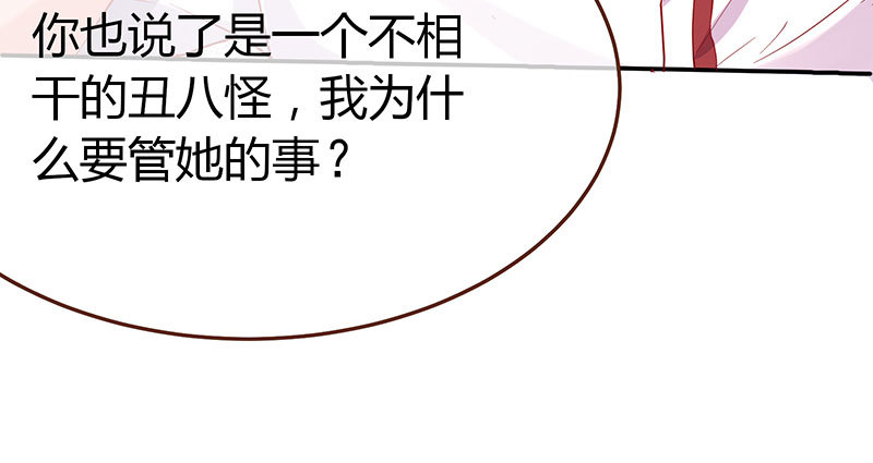 万渣朝凰韩漫全集-初入（国庆快乐）无删减无遮挡章节图片 