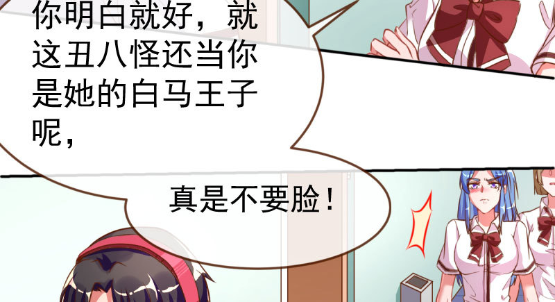 万渣朝凰韩漫全集-初入（国庆快乐）无删减无遮挡章节图片 