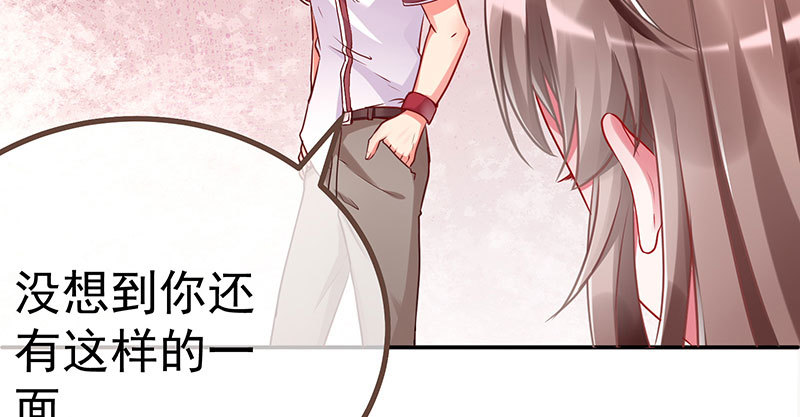 万渣朝凰韩漫全集-姐教你做人无删减无遮挡章节图片 