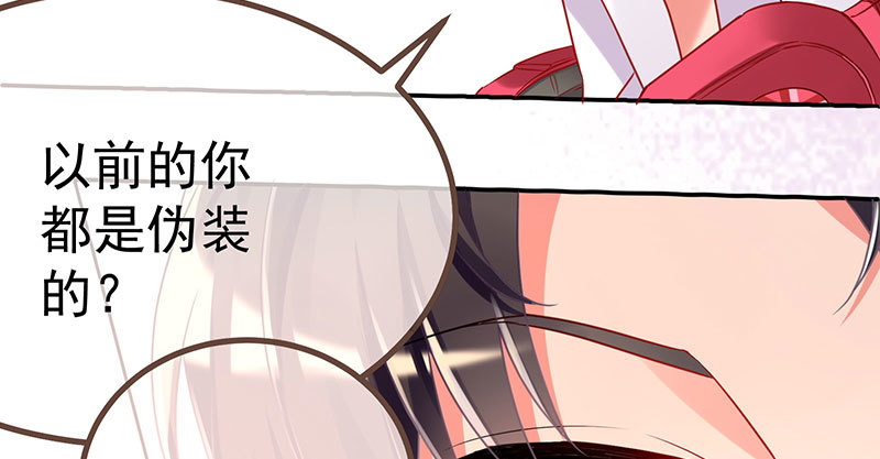 万渣朝凰韩漫全集-姐教你做人无删减无遮挡章节图片 