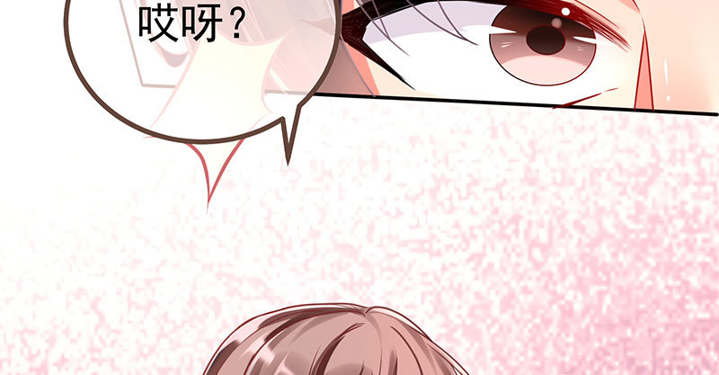 万渣朝凰韩漫全集-姐教你做人无删减无遮挡章节图片 