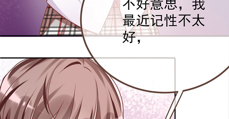 万渣朝凰韩漫全集-姐教你做人无删减无遮挡章节图片 