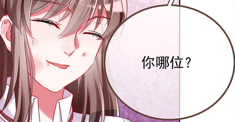 万渣朝凰韩漫全集-姐教你做人无删减无遮挡章节图片 