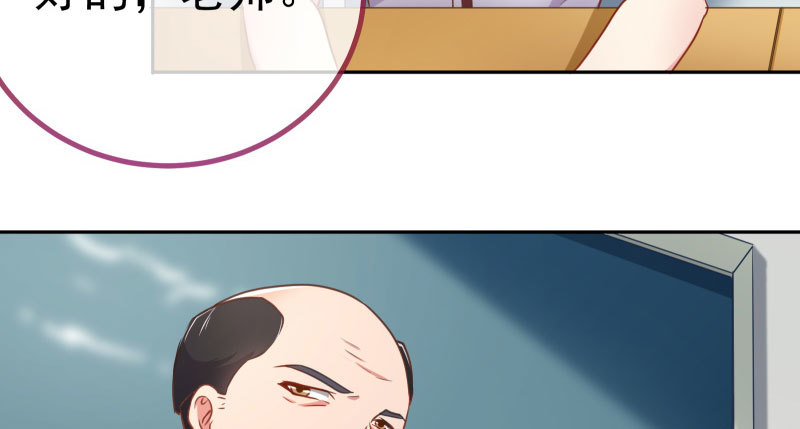 万渣朝凰韩漫全集-姐教你做人无删减无遮挡章节图片 