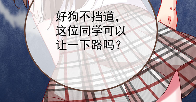 万渣朝凰韩漫全集-姐教你做人无删减无遮挡章节图片 