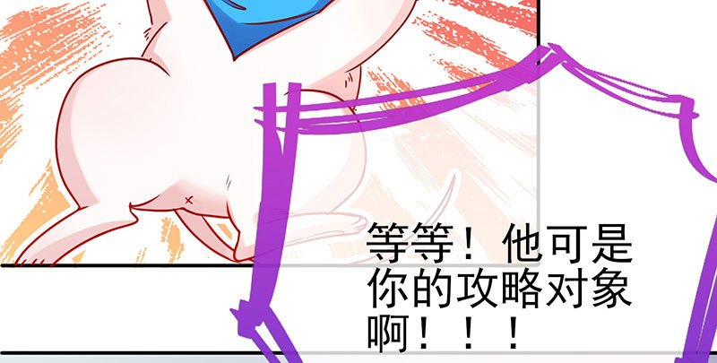 万渣朝凰韩漫全集-姐教你做人无删减无遮挡章节图片 