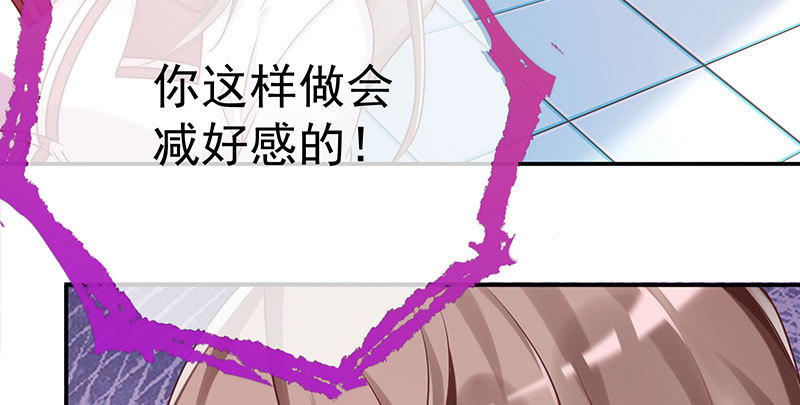 万渣朝凰韩漫全集-姐教你做人无删减无遮挡章节图片 
