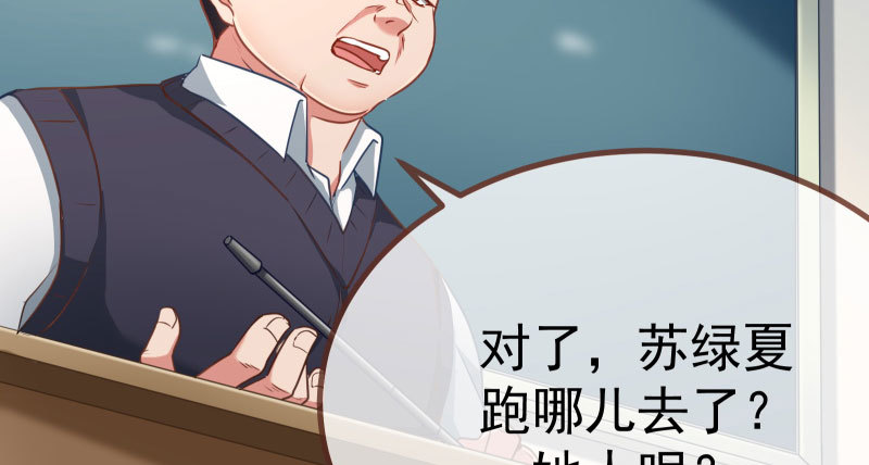 万渣朝凰韩漫全集-姐教你做人无删减无遮挡章节图片 