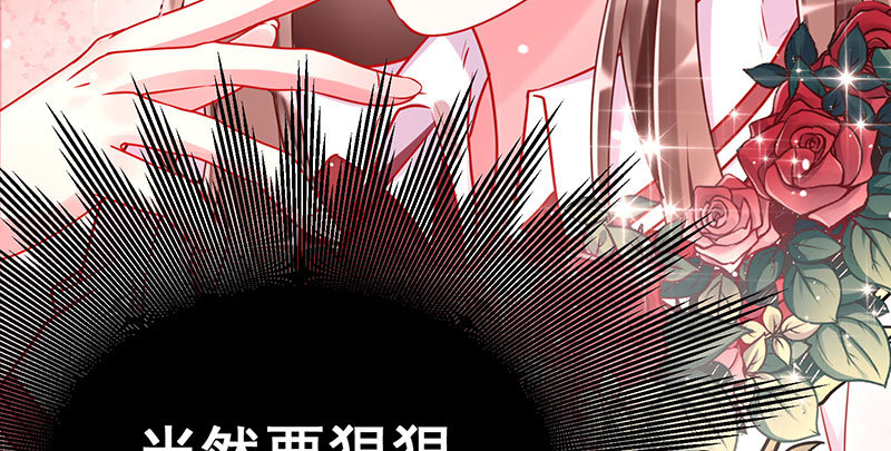 万渣朝凰韩漫全集-姐教你做人无删减无遮挡章节图片 
