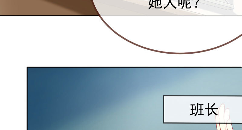 万渣朝凰韩漫全集-姐教你做人无删减无遮挡章节图片 
