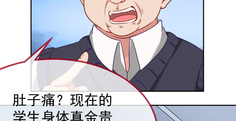 万渣朝凰韩漫全集-姐教你做人无删减无遮挡章节图片 
