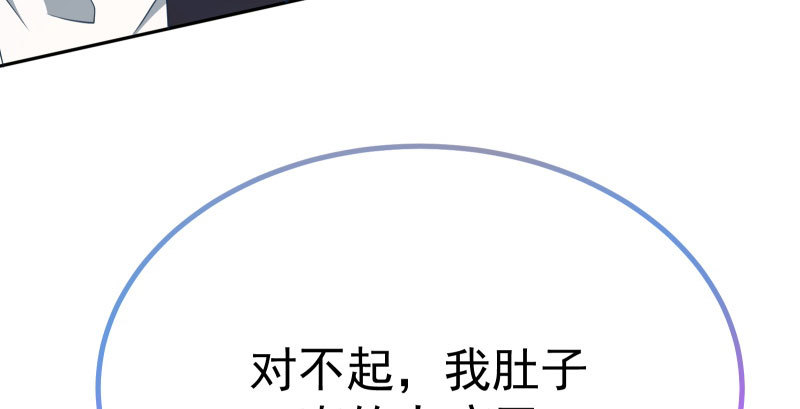 万渣朝凰韩漫全集-姐教你做人无删减无遮挡章节图片 