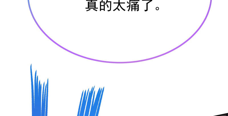 万渣朝凰韩漫全集-姐教你做人无删减无遮挡章节图片 