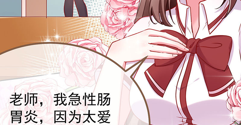 万渣朝凰韩漫全集-姐教你做人无删减无遮挡章节图片 