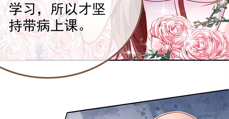 万渣朝凰韩漫全集-姐教你做人无删减无遮挡章节图片 