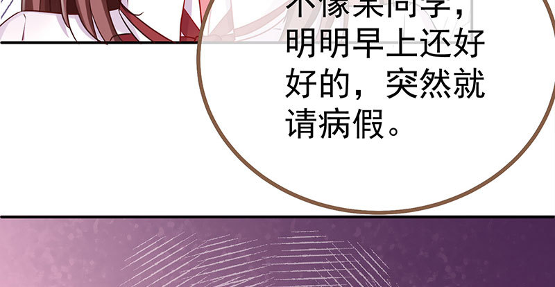 万渣朝凰韩漫全集-姐教你做人无删减无遮挡章节图片 