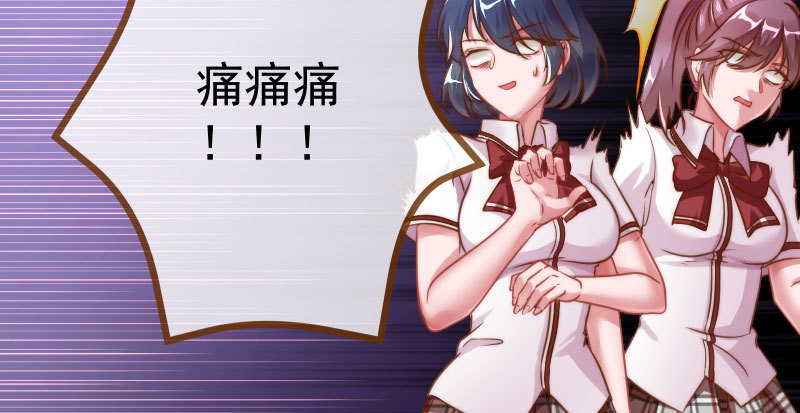万渣朝凰韩漫全集-姐教你做人无删减无遮挡章节图片 