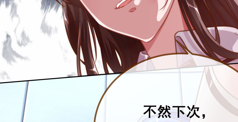 万渣朝凰韩漫全集-姐教你做人无删减无遮挡章节图片 