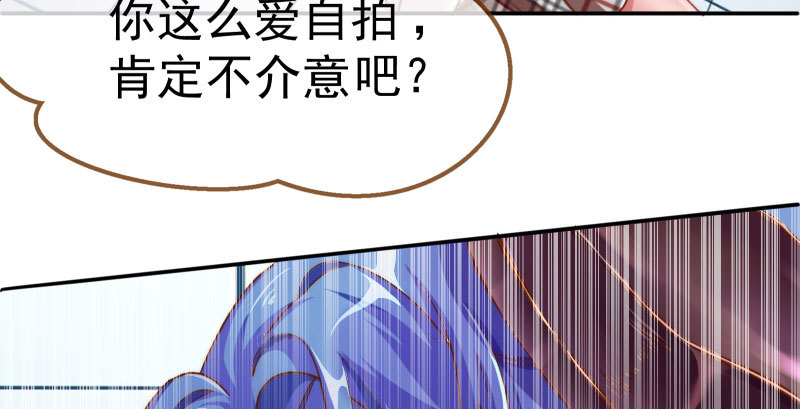 万渣朝凰韩漫全集-姐教你做人无删减无遮挡章节图片 