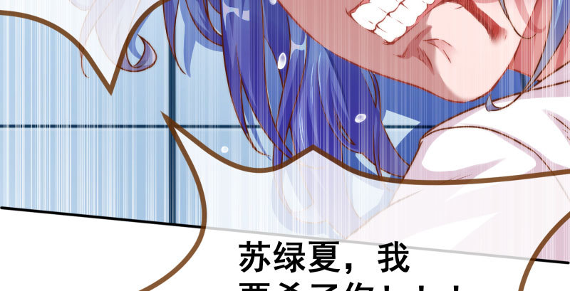 万渣朝凰韩漫全集-姐教你做人无删减无遮挡章节图片 