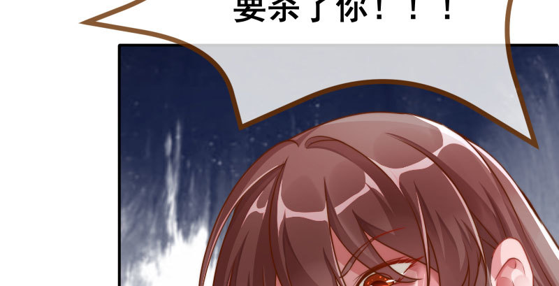 万渣朝凰韩漫全集-姐教你做人无删减无遮挡章节图片 