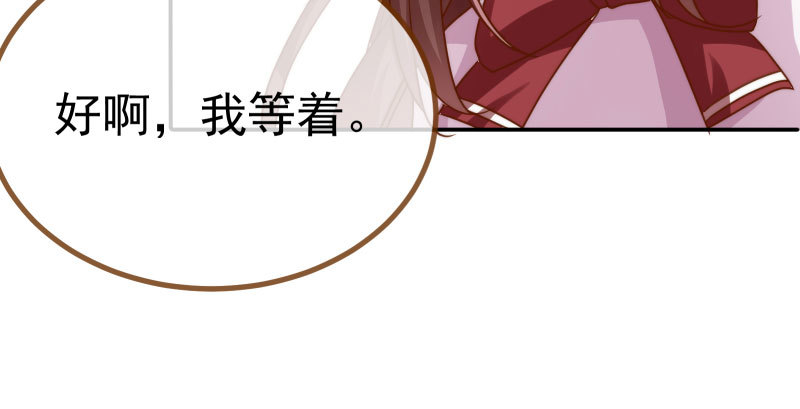 万渣朝凰韩漫全集-姐教你做人无删减无遮挡章节图片 