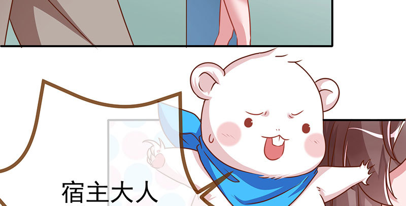 万渣朝凰韩漫全集-姐教你做人无删减无遮挡章节图片 