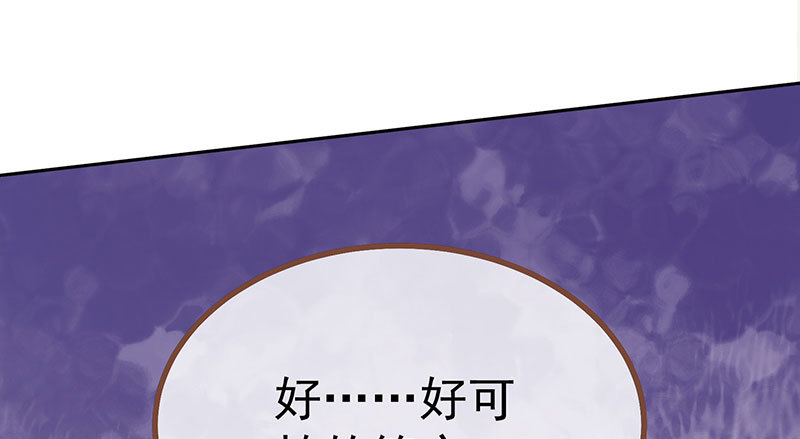 万渣朝凰韩漫全集-诽谤不是好习惯无删减无遮挡章节图片 