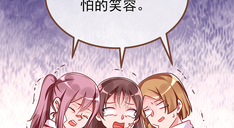 万渣朝凰韩漫全集-诽谤不是好习惯无删减无遮挡章节图片 