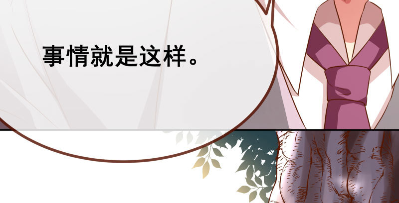 万渣朝凰韩漫全集-诽谤不是好习惯无删减无遮挡章节图片 