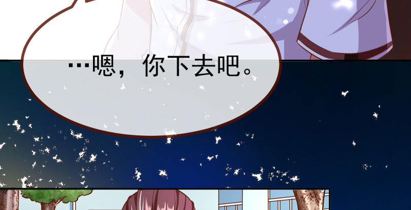 万渣朝凰韩漫全集-诽谤不是好习惯无删减无遮挡章节图片 