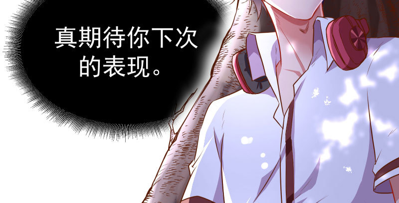 万渣朝凰韩漫全集-诽谤不是好习惯无删减无遮挡章节图片 