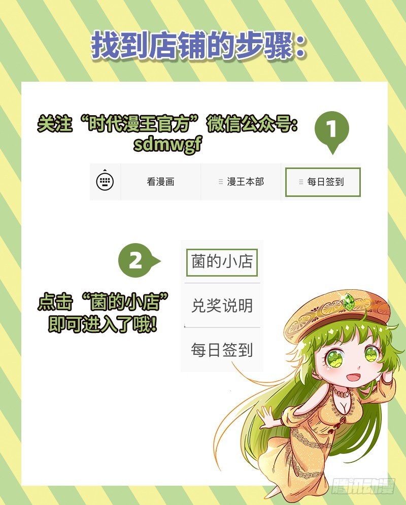 万渣朝凰韩漫全集-诽谤不是好习惯无删减无遮挡章节图片 