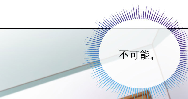 万渣朝凰韩漫全集-诽谤不是好习惯无删减无遮挡章节图片 