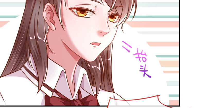万渣朝凰韩漫全集-诽谤不是好习惯无删减无遮挡章节图片 