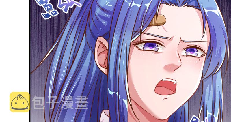 万渣朝凰韩漫全集-诽谤不是好习惯无删减无遮挡章节图片 