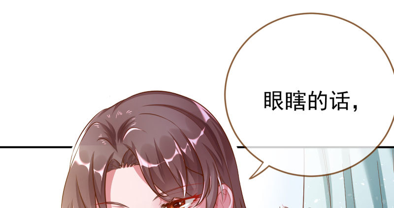 万渣朝凰韩漫全集-诽谤不是好习惯无删减无遮挡章节图片 
