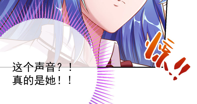 万渣朝凰韩漫全集-诽谤不是好习惯无删减无遮挡章节图片 