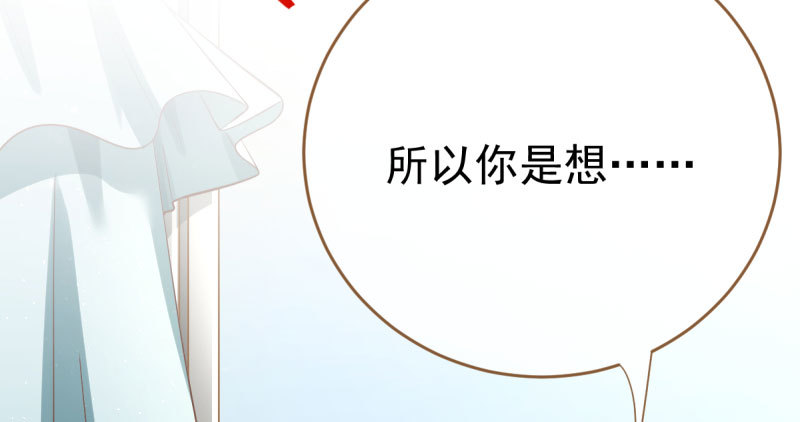 万渣朝凰韩漫全集-诽谤不是好习惯无删减无遮挡章节图片 