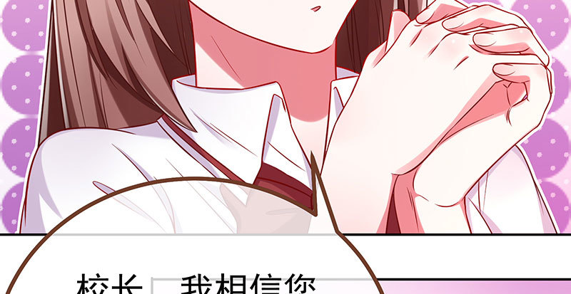 万渣朝凰韩漫全集-诽谤不是好习惯无删减无遮挡章节图片 