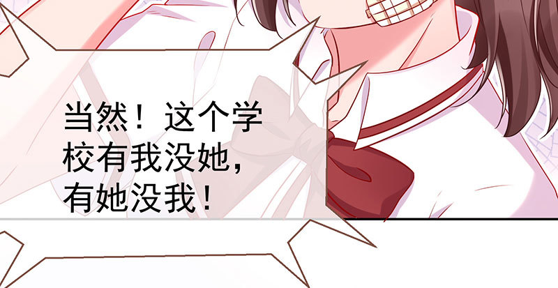 万渣朝凰韩漫全集-诽谤不是好习惯无删减无遮挡章节图片 