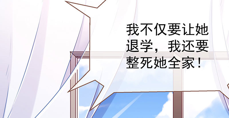 万渣朝凰韩漫全集-诽谤不是好习惯无删减无遮挡章节图片 