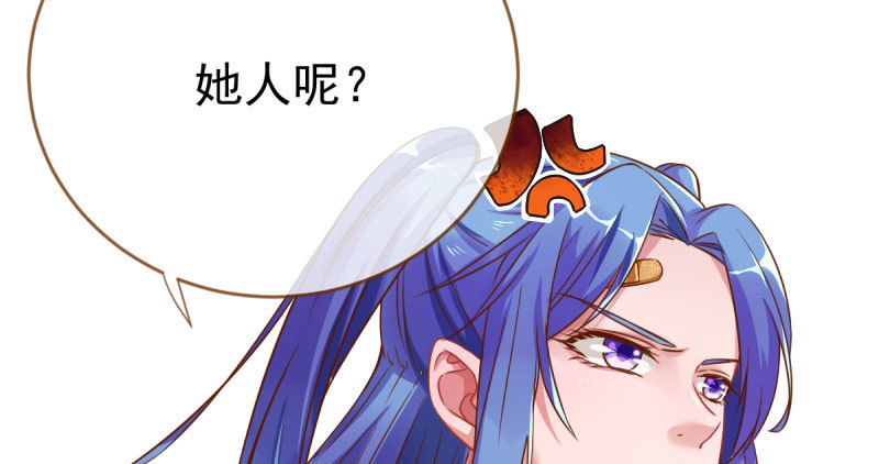 万渣朝凰韩漫全集-诽谤不是好习惯无删减无遮挡章节图片 