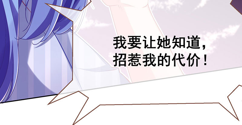 万渣朝凰韩漫全集-诽谤不是好习惯无删减无遮挡章节图片 