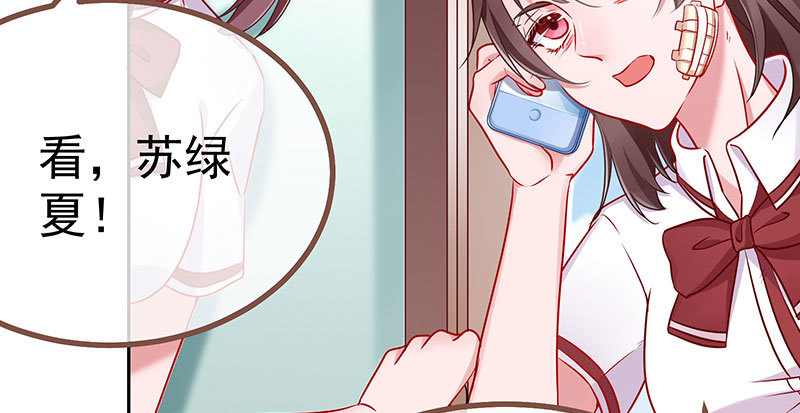 万渣朝凰韩漫全集-诽谤不是好习惯无删减无遮挡章节图片 