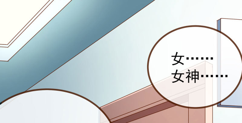 万渣朝凰韩漫全集-诽谤不是好习惯无删减无遮挡章节图片 